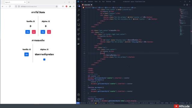 ชีวิตจะง่ายขึ้นถ้าใช้ Alpine.js - Lightweight, Powerful as hell смотреть онлайн