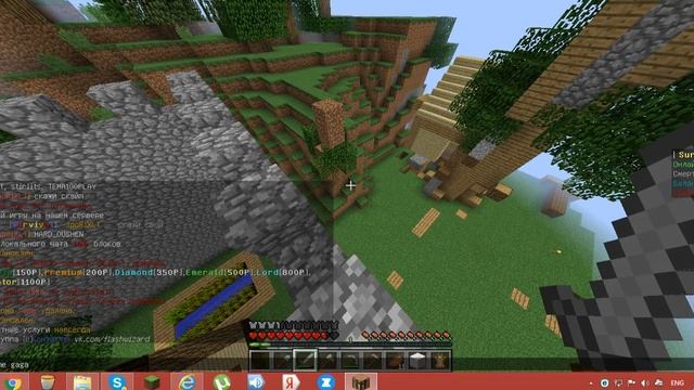 майнкрафт разговоры с друзьями по скайпу (СПАЛИЛ ПАРОЛЬ ЗРИТЕЛЯМ ОТ МАЙНА и скайп спалил) смотреть онлайн