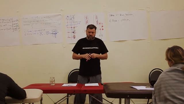 Олег Рябков (Лекарь). Семинар суставно-мышечная коррекция смотреть онлайн