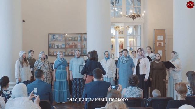"Богородице Дево", глас плагальный первого - женский хор учеников "Схоли́он Псалтики́с". смотреть онлайн