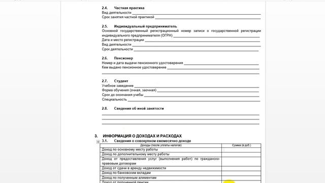 Учим Мастерить