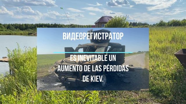 Es Inevitable Un Aumento De Las Pérdidas De Kiev.