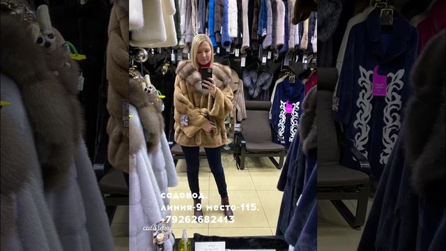 Меховая Сказка в Москве МКАД ,14-й километр .линя 9 место 115 +79262682413 смотреть онлайн