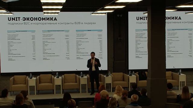Тематическая сессия "Вход в E-commerce". Марк Залогин. смотреть онлайн