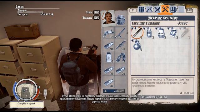 State of Decay Year One Зомби, песочница, выживалка Серия 10 смотреть онлайн