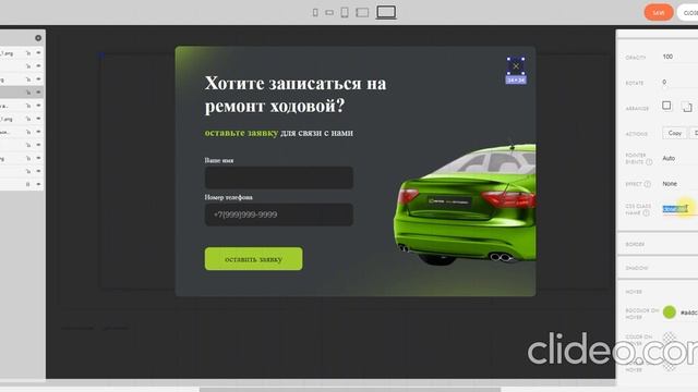 Свой pop up в Zero смотреть онлайн