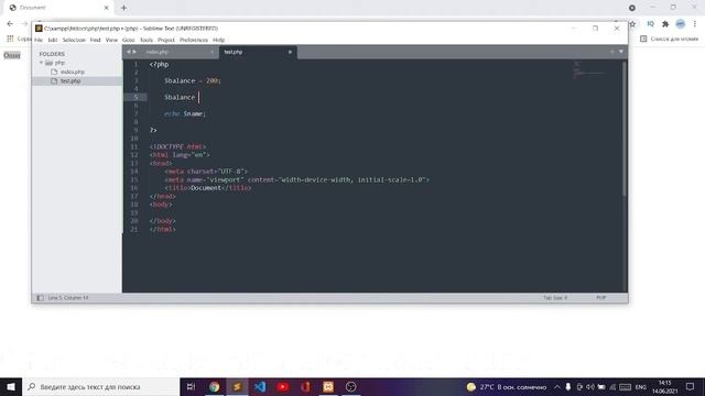 Команда echo #1 смотреть онлайн
