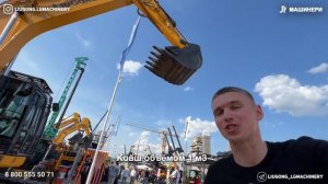 ОСТОРОЖНО! Вся правда про габаритный экскаватор LiuGong 923FN