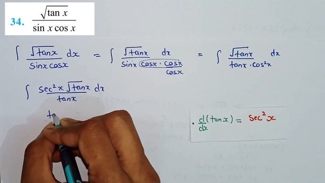 Class 12 Ex 7.2 Q34 Maths | Ex 7.2 Class 12 Math q34 | ex 7.2 Q34 Class 12 Maths | Integrals смотреть онлайн