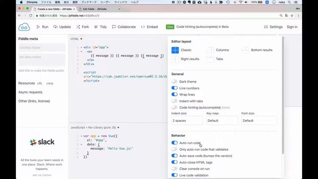 jsFiddle 便利な設定 - Vue JS入門決定版！jQueryを使わないWeb開発#02-10 смотреть онлайн
