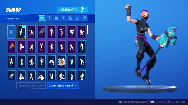 "ЛОШАДКА" ЭМОЦИЯ ФОРТНАЙТ | "PONY UP" EMOTE FORTNITE. 1080p 60fps*192 kbit/s смотреть онлайн