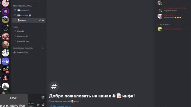 Стрим по всем играм(без микро) смотреть онлайн