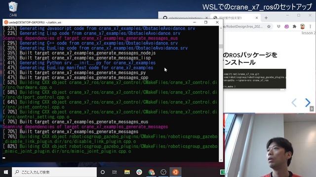 WSL+ROS+GazeboでCRANE-X7のシミュレータを動かす смотреть онлайн