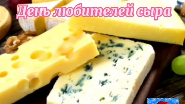 20 января .Узнайте какой сегодня день.?? смотреть онлайн