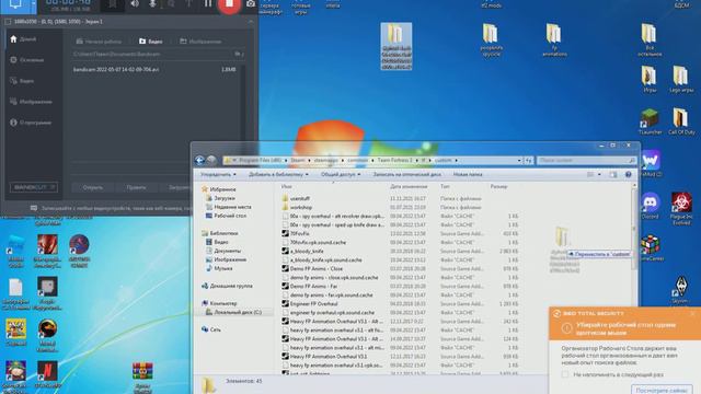 Как установить мод на тф2 смотреть онлайн