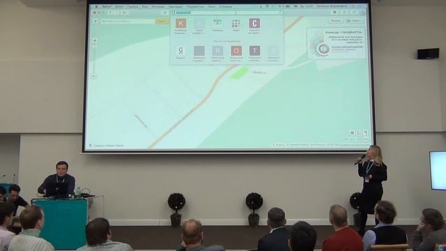 Хакатон 2 ЛАНДКАРТА смотреть онлайн