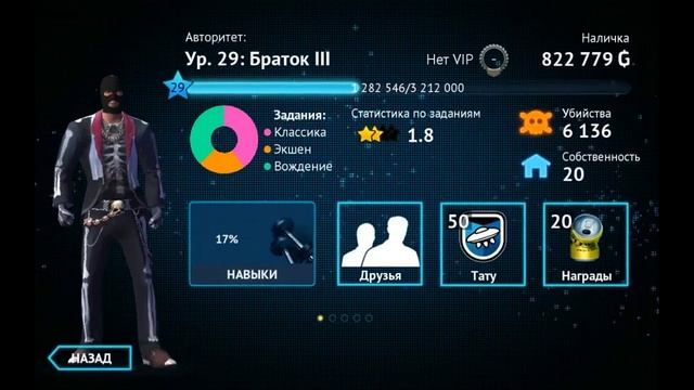 Денис Обласов фото гангстер 4 го в друзья смотреть онлайн