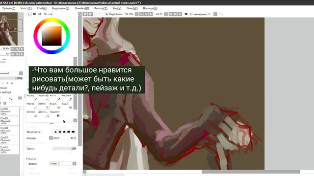 Разговорный Speedpaint смотреть онлайн