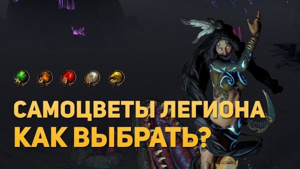 КАК ИСКАТЬ ВНЕВРЕМЕННЫЕ САМОЦВЕТЫ TIMELESS JEWEL CALCULATOR