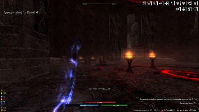 Skyrim RFAB SE X Броня Дагона смотреть онлайн