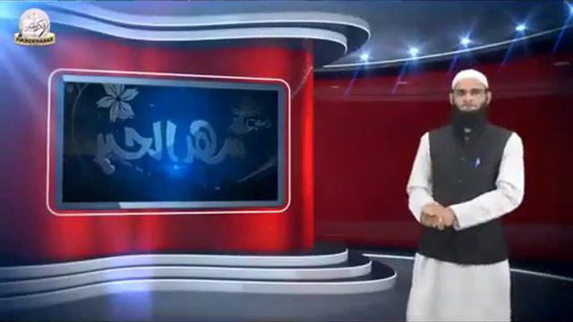 Mai Aa Raha Hun Ramadan Emotional Special Bayan 2024 смотреть онлайн