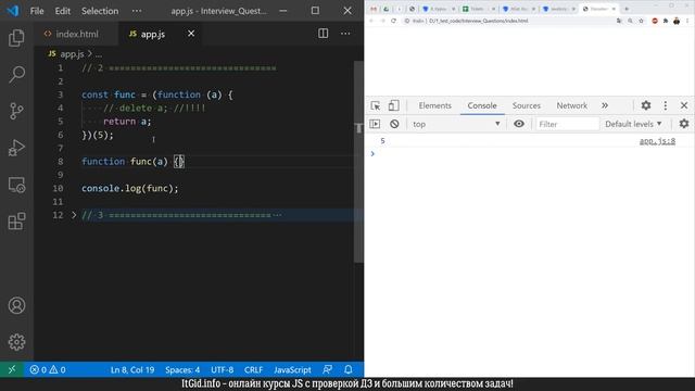 5 вопросов на собеседовании, от которых у меня подгорело! JavaScript смотреть онлайн