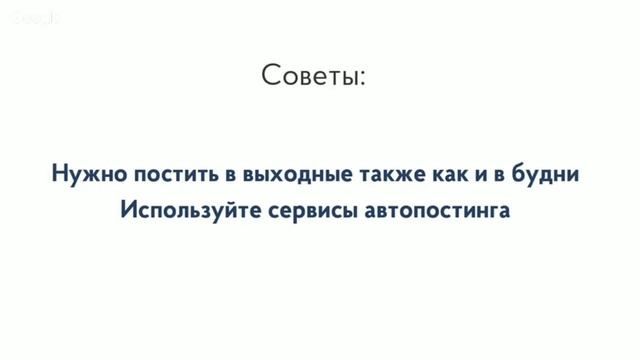 INSTAGRAM. Мастер класс по продвижению в инстаграм с помощью контента от 9 августа 2016 г. смотреть онлайн
