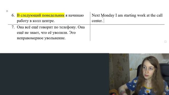 ПРАКТИКА PRESENT CONTINUOUS & PRESENT SIMPLE | Урок 4 | РАЗГОВОРНЫЙ АНГЛИЙСКИЙ |Уроки английского смотреть онлайн