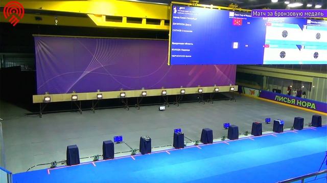 10м. Пневматический пистолет, пара смешанная (05.06.2023) смотреть онлайн