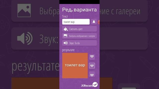 теперь буду снимать тоилет вар ждите ещё подобный ролик смотреть онлайн