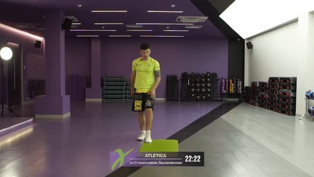 Онлайн-тренировка ATLETICA со Станиславом Лысаковским / 20 июня 2020 / X-Fit смотреть онлайн