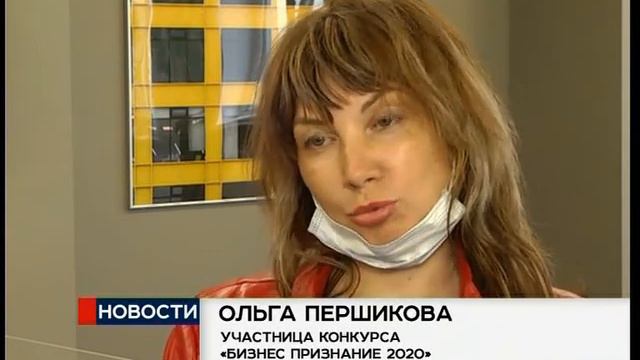 Новости Новокузнецка 8 сентября смотреть онлайн