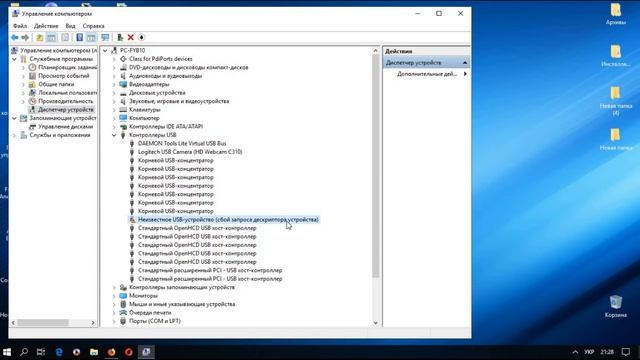 Почему компьютер не видит телефон через USB, но заряжается!!! смотреть онлайн