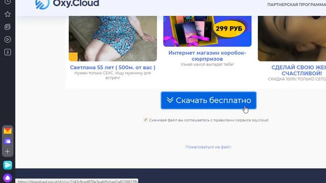 КАК СКАЧАТЬ SLIPCHANGER? СКИНЧЕНДЖЕР ДЛЯ КСГО. (В ОПИСАНИИ ВСЕ ОБЪЯСНЕНИЕ ПОЧЕМУ ЗАЛАГАЛО)