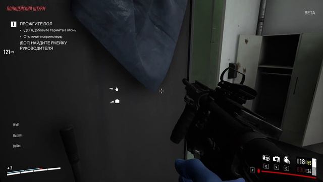 Бета Payday 3 - стрим 10/09/23 смотреть онлайн