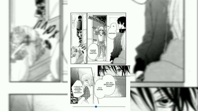 "Я не буду делать как говорит Куросаки Кун!" 2 глава // Озвучка Манги // Dem&n Озвучка смотреть онлайн