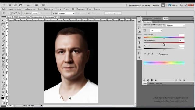 Лучшие Видеоуроки Фотошоп. Урок №54. смотреть онлайн
