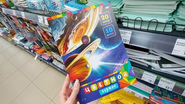 ?ФИКС ПРАЙС? ОБЗОР ПОЛОЧЕК? ИЗУЧАЕМ ТОВАРЫ? НОВИНКИ и НЕ ТОЛЬКО? АВГУСТ 2020 смотреть онлайн