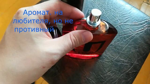 Заказ дешевой мужской туалетной воды с Wildberries