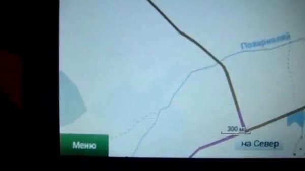 prestigio GEOVISION 5466 GPS