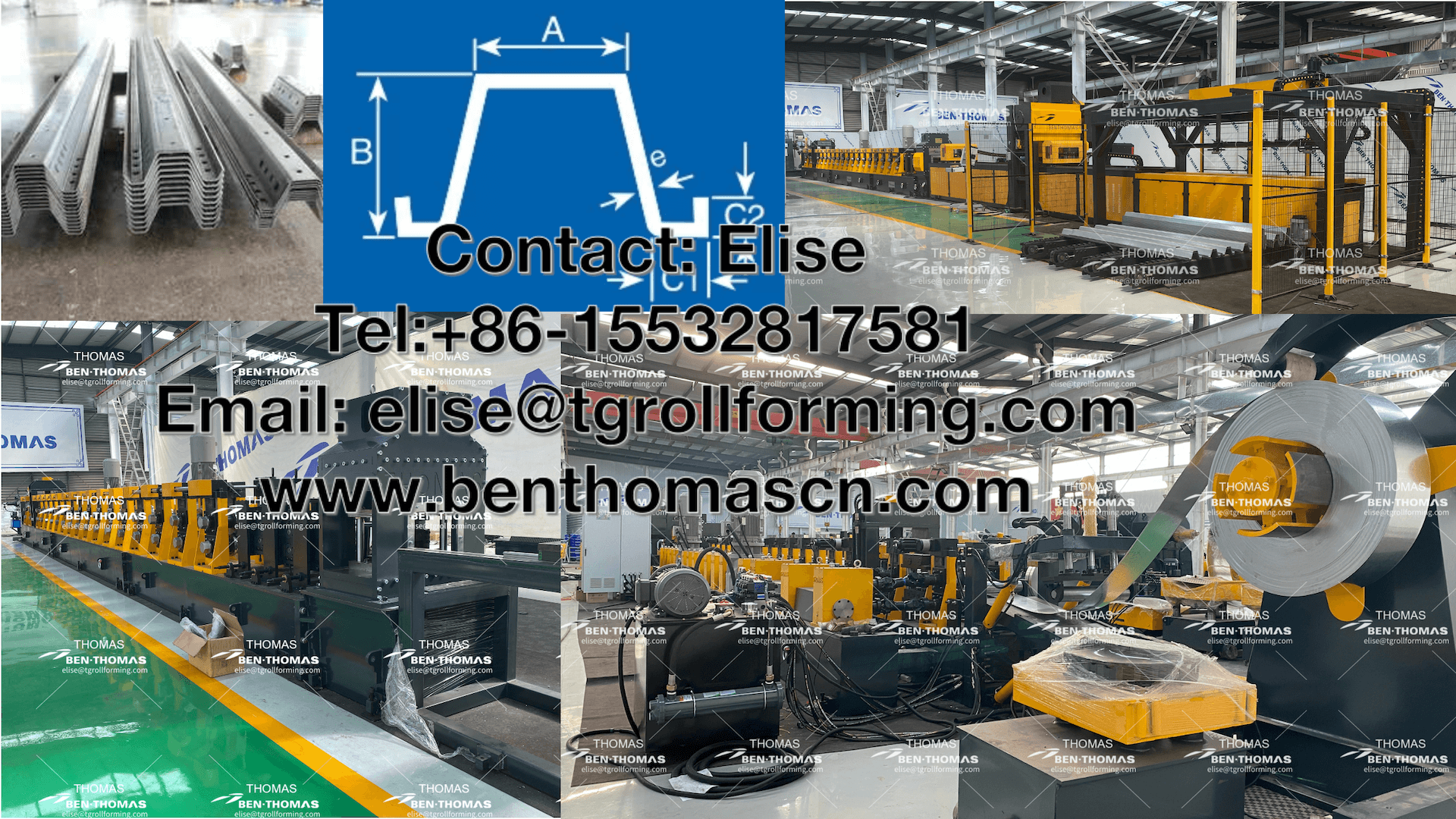 Линии производства прогонных профилей | Линия профилирования листового металла смотреть онлайн