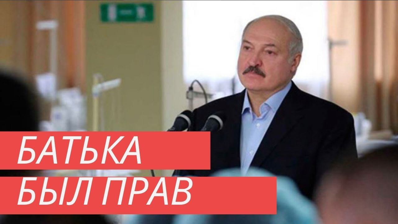 Во всей Беларуси без карантина в пять раз меньше заболевших чем в Москве смотреть онлайн