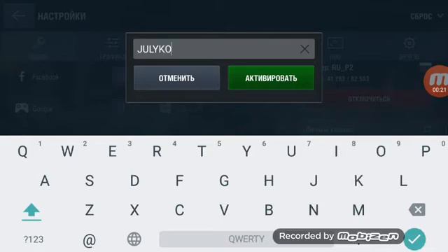 Бонус код для большого брата на июль смотреть онлайн