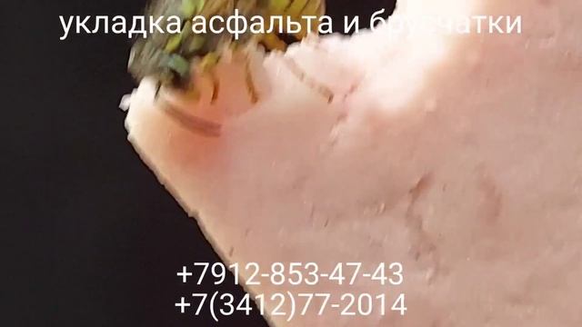 Берри Хилс ул.Софийская 6 Ижевск Укладка асфальта и брусчатки. +7912-853-47-43 или +7(3412)77-20-14 смотреть онлайн