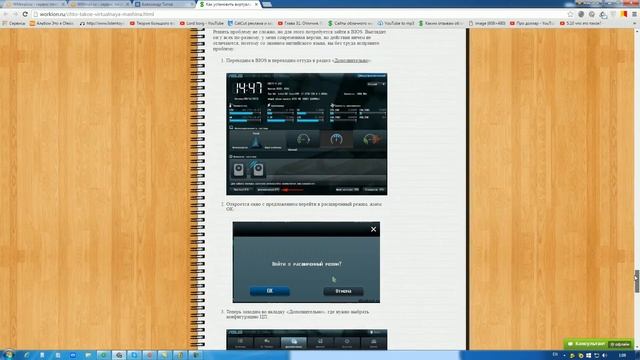 Что такое виртуальная машина и как её установить? пример Virtualbox смотреть онлайн
