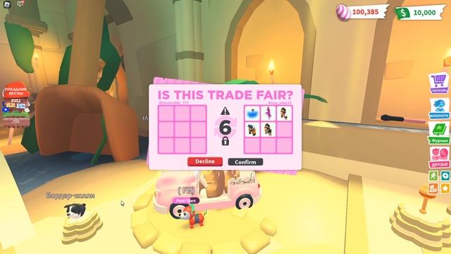 Шеф-повар, Астронавт и Каратэ Горилла! Пасхальное обновление Показ моды Адопт ми Роблокс смотреть онлайн