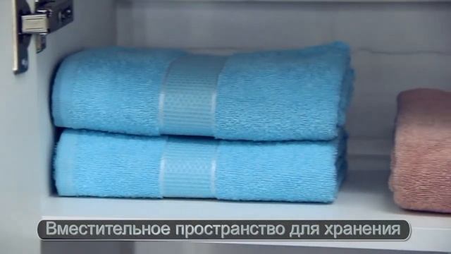 Мебель для ванных комнат Домино Айсберг Промо смотреть онлайн