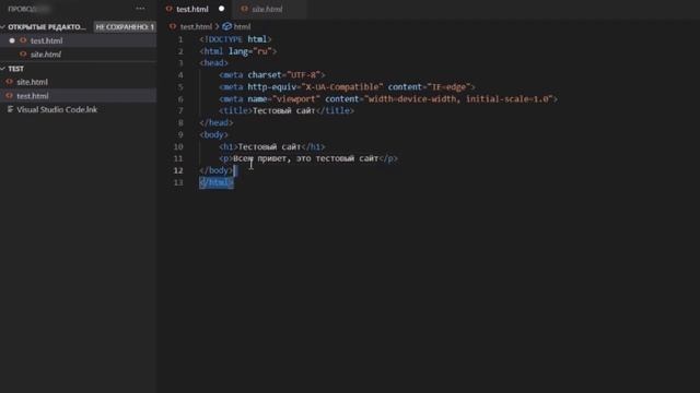 Лучшая ПРОГРАММА ДЛЯ СОЗДАНИЯ САЙТОВ и HTML кода | Обзор на Visual Studio Code смотреть онлайн