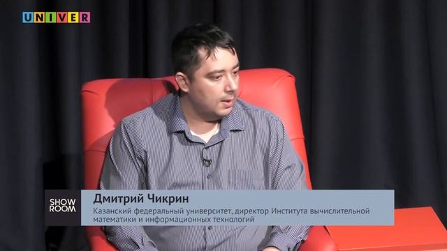 КФУ-лайф. Институт вычислительной математики и информационных технологий смотреть онлайн