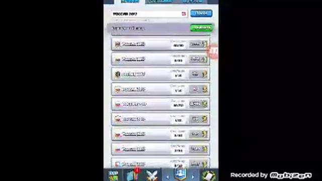 3 игры заснял думаю вам понравится смотреть онлайн